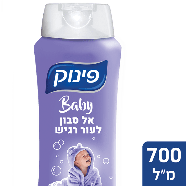 פינוק - אל סבון בייבי 700 מ"ל