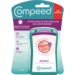קומפיד - מדבקות ריפוי דיסקרטיות מסייעות בטיפול בפצעי קור 15 יח'
