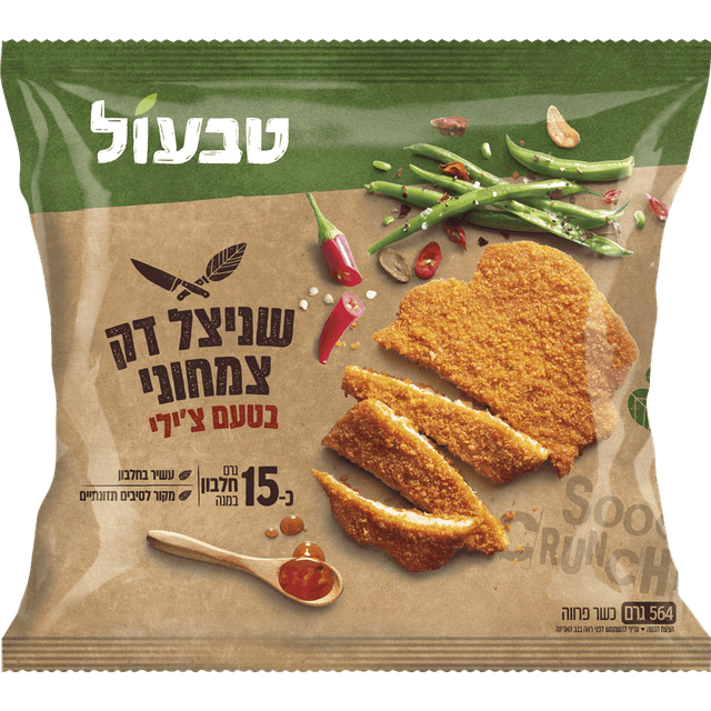 שניצל דק בטעם צילי חריף טבעול 564 גר