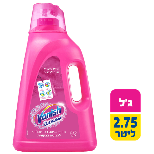 וניש - קליה ג'ל מסיר כתמים לכביסה צבעונית 2.75 ליטר