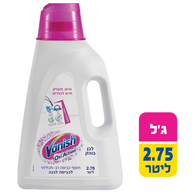 וניש - קליה ג'ל מסיר כתמים לכביסה לבנה 2.75 ליטר