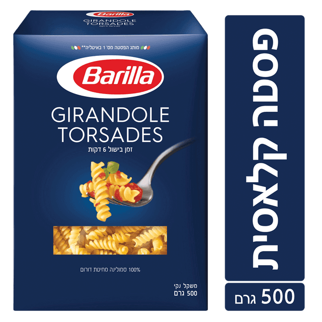 ברילה גירנדולה 34