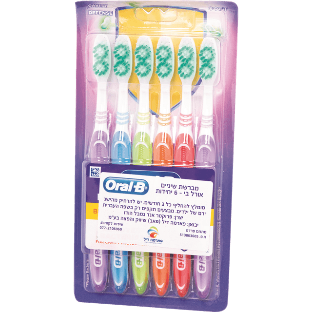 אורל בי - מברשת שיניים קלאסיק סופט 6 יח'