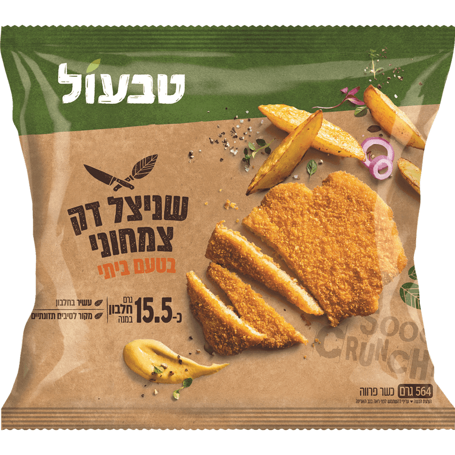 טבעול שניצל דק