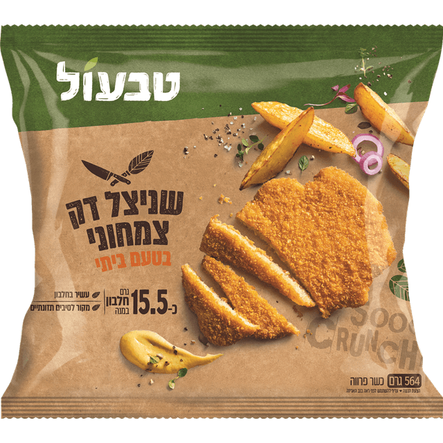 טבעול שניצל דק