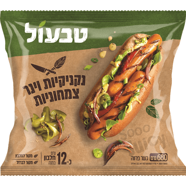 טבעול נקניקיות וינר