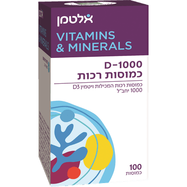 אלטמן - ויטמין D-1000 כמוסות רכות 100 יח'