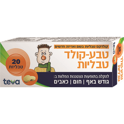 TEVA COLD
