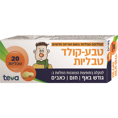 TEVA COLD