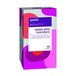אלטמן - קולגן חומצה היאלורונית כמוסות 60 יח'