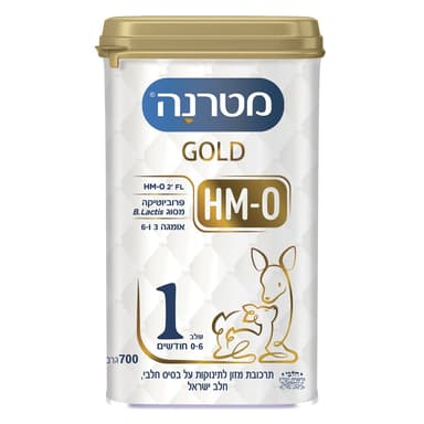מטרנה - גולד שלב 1 700 גרם בד"צ
