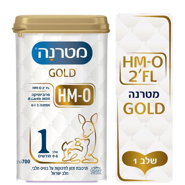 מטרנה - גולד שלב 1 700 גרם בד"צ