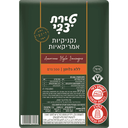 קרנץ בקר אמריקאיות 5