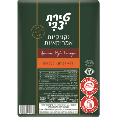 קרנץ בקר אמריקאיות 5