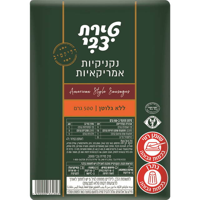 קרנץ בקר אמריקאיות 5