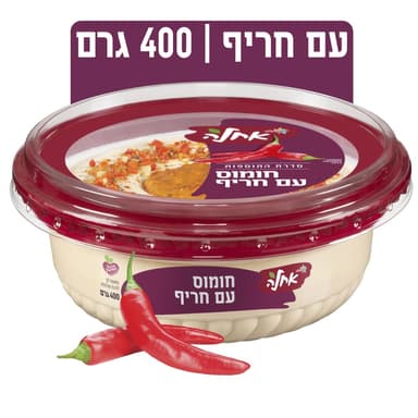 אחלה חומוס חריף