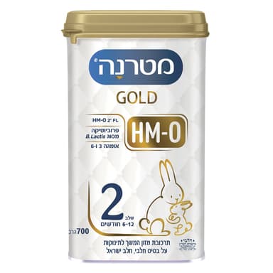 מטרנה - גולד שלב 2 700 גרם בד"צ
