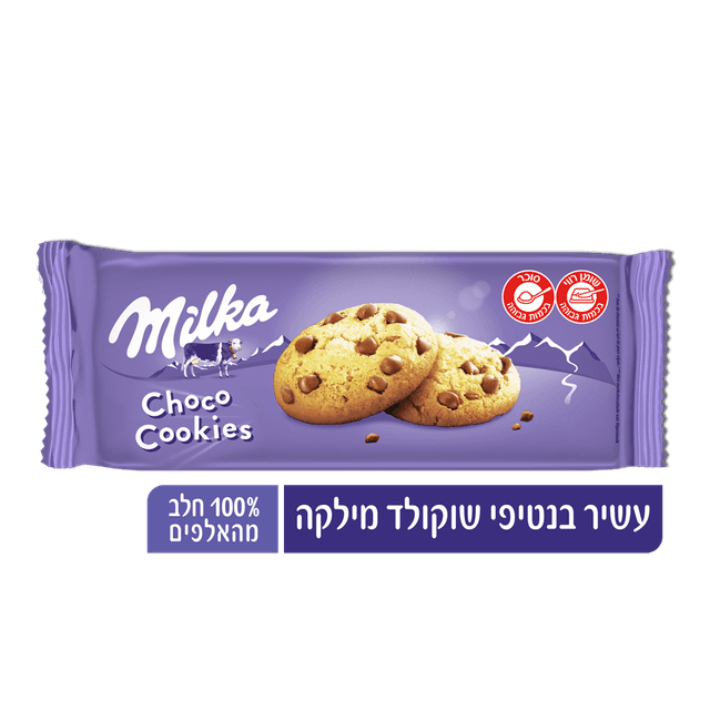 מילקה - עוגיות שוקולד צ'יפס 168 גרם