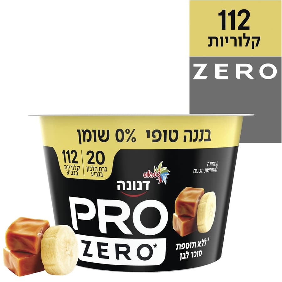 דנונה פרו 20 גר ללא