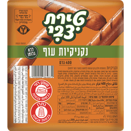 ט.צבי נקנקיות עוף400