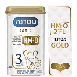 מטרנה - גולד שלב 3 700 גרם בד"צ