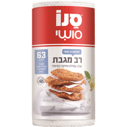 סנו רב מגבת