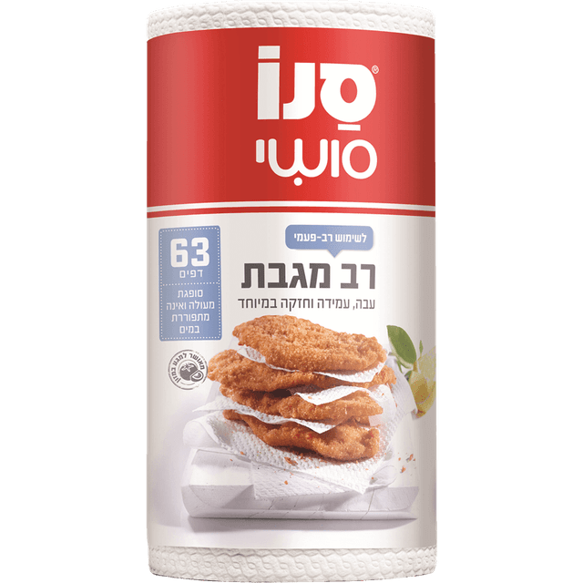 סנו רב מגבת