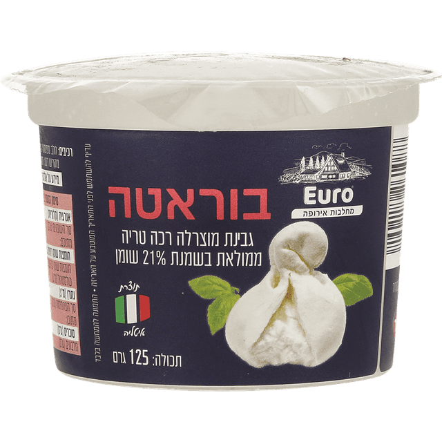 בוראטה גבינת מוצרלה רכה 18% 150 גרם