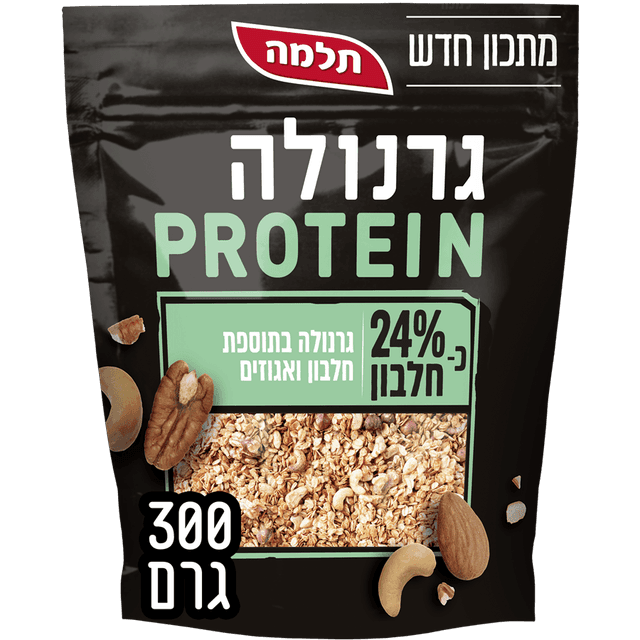 תלמה - גרנולה פרוטאין אגוזים 300 גרפ
