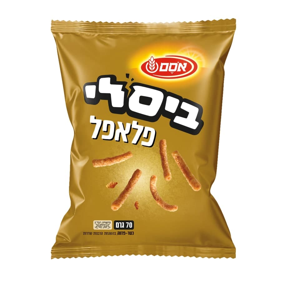 ביסלי פלאפל 70 גר