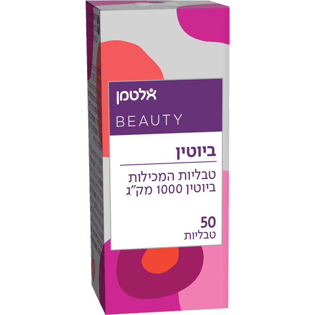 אלטמן - ביוטין 1000 מק"ג 50 טבליות