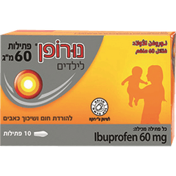 NUROFEN FOR CHILDREN 10 SUPP 60 MG