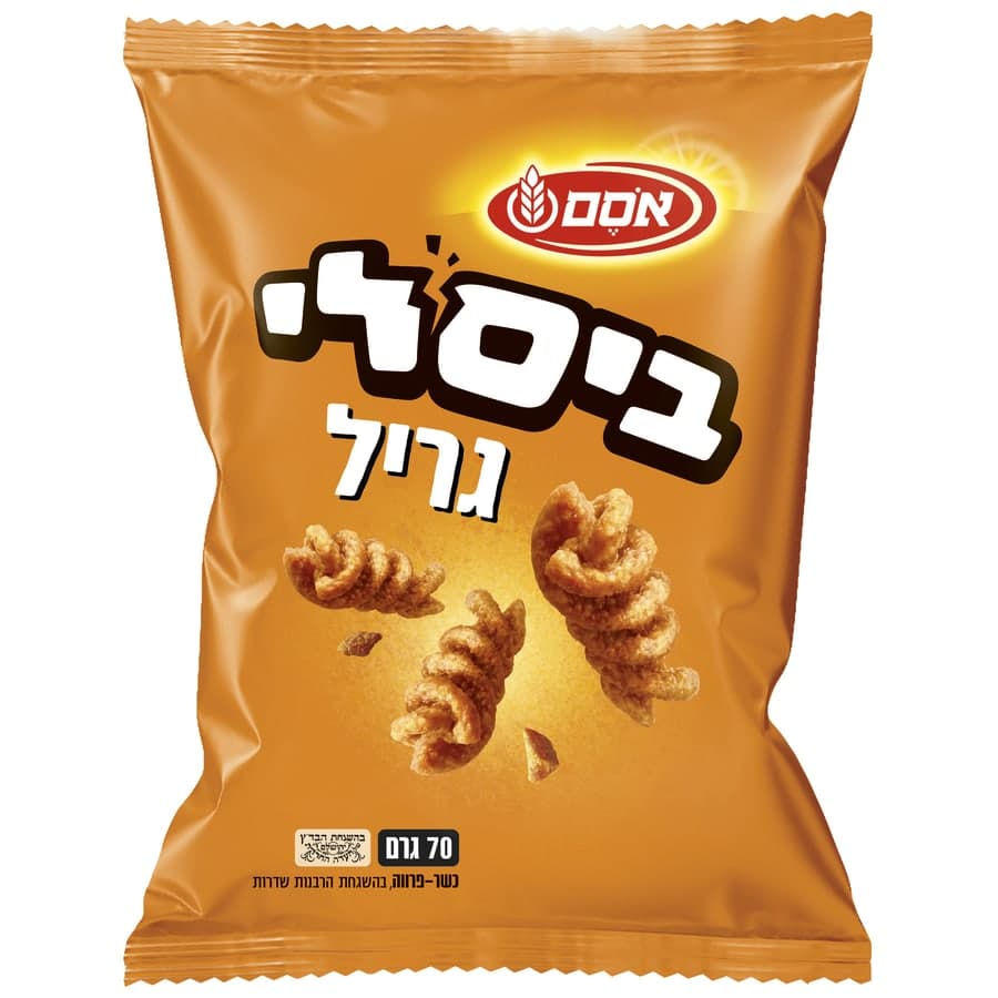 ביסלי גריל 70 גר