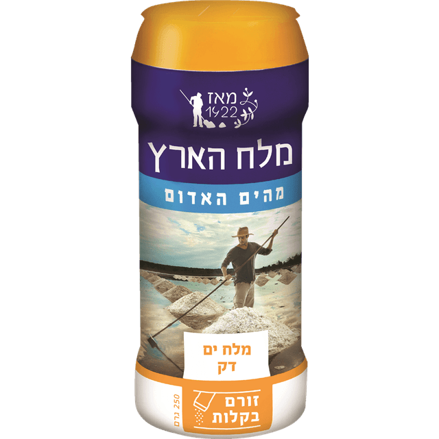 מלח הארץ 250 גר