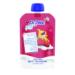 גמדים סקוויז לדרך