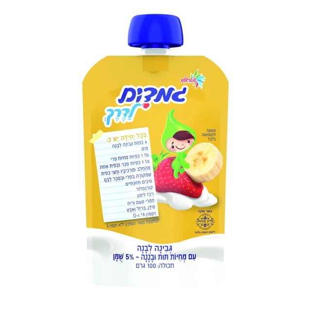 גמדים סקוויז ת.בננה