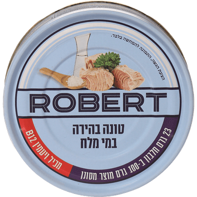 גוש טונה במים רוברט 140 גרם