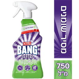 ספריי מסיר שומנים 750 מ"ל סיליט באנג