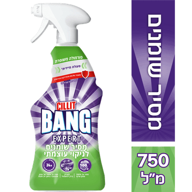 ספריי מסיר שומנים 750 מ"ל סיליט באנג