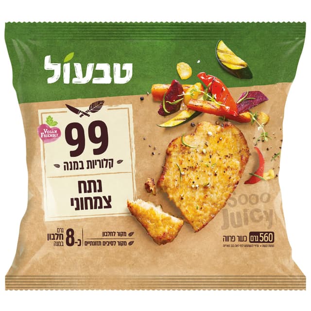 טבעול חזה בגריל