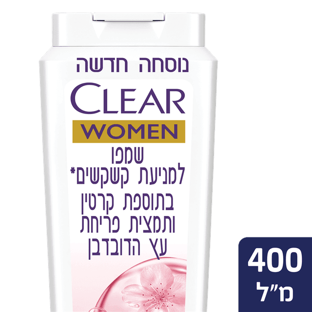 קליר - וומן שמפו לשיער רך ובוהק 400 מ"ל