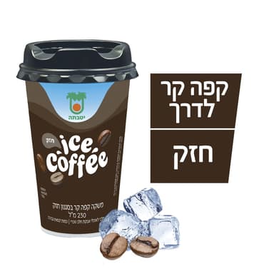 אייס קפה יטבתה חזק