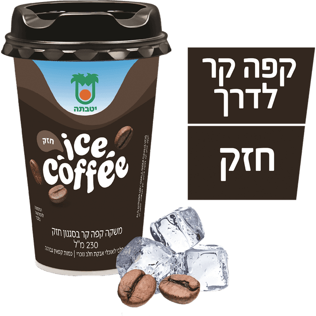 אייס קפה יטבתה חזק