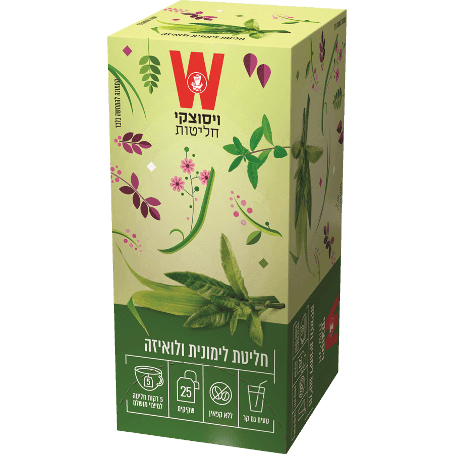 ויסוצקי - חליטת לימונית ולואיזה 25 יח'