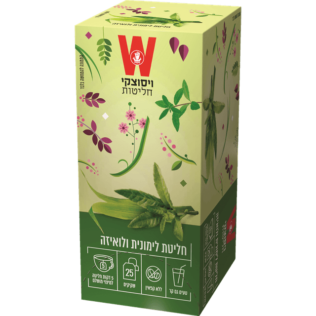 ויסוצקי - חליטת לימונית ולואיזה 25 יח'