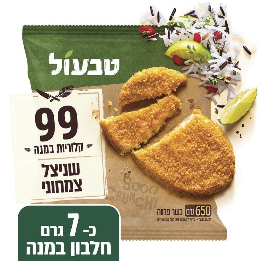 שניצל צמחוני 99 קלוריות טבעול 650 גר
