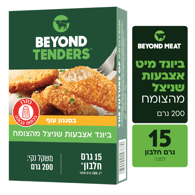 אצבעות שניצל ביונד מיט 200 גרם