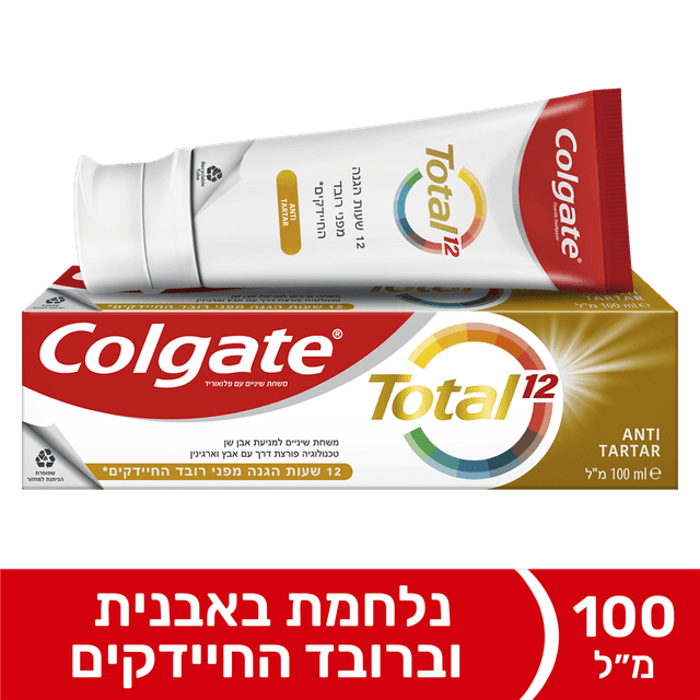 קולגייט - משחת שיניים טוטאל אנטי טרטר 100 מ"ל