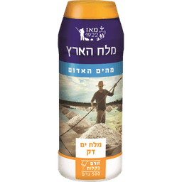 מלח ים יבש 500 ג'