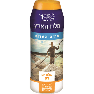 מלח ים יבש 500 ג'